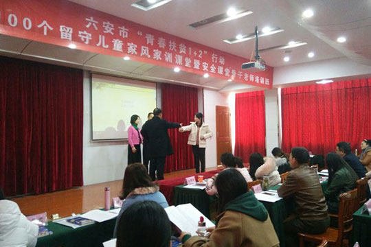 程德家庭教育加盟 程德家庭教育加盟