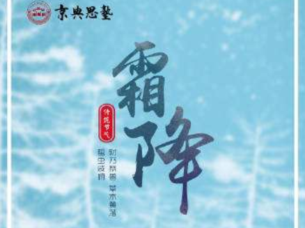 /uploads/image/2020/01/17/3a3cb5476568e4d792dc53fe4f9bff2a.png /uploads/image/2020/01/17/3a3cb5476568e4d792dc53fe4f9bff2a.png