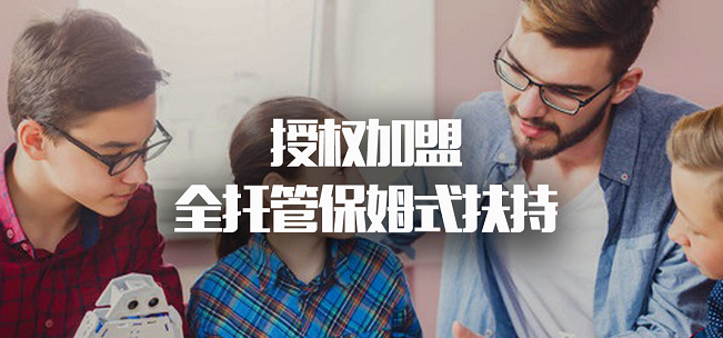 智慧喵機器人加盟