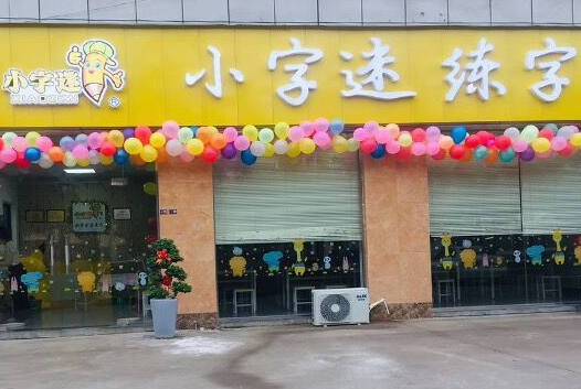 /uploads/image/2020/01/20/52a266b467766a479c182c51b2dff7fa.png /uploads/image/2020/01/20/52a266b467766a479c182c51b2dff7fa.png