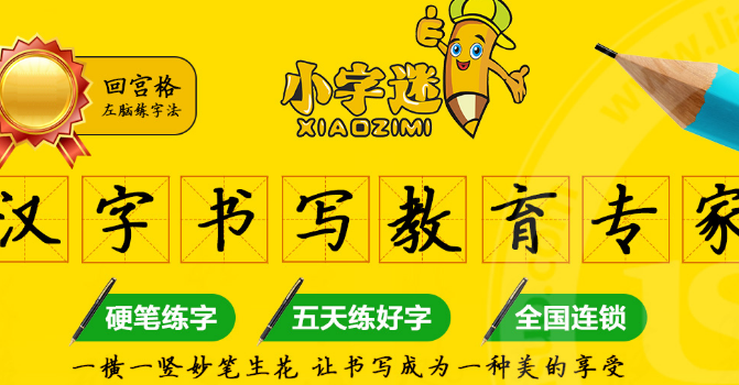 /uploads/image/2020/01/20/9ac8a35bd0ce76ac391e93a8b6192b8d.png /uploads/image/2020/01/20/9ac8a35bd0ce76ac391e93a8b6192b8d.png