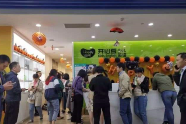 韋博開心豆少兒英語加盟