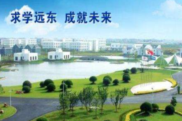 遠(yuǎn)東外語加盟