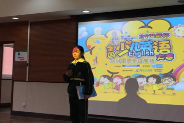 楓葉棒棒糖少兒在線英語加盟