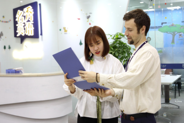 名秀英語加盟 名秀英語加盟