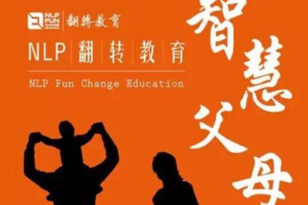 翻轉教育加盟 翻轉教育加盟