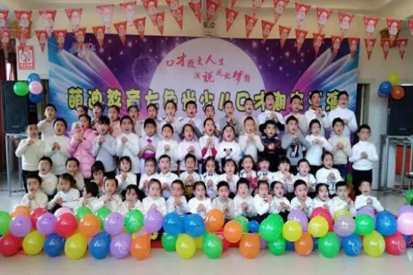 萌迪教育加盟 萌迪教育加盟