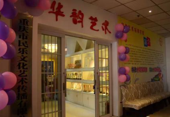 華韻藝術(shù)培訓(xùn)學(xué)校加盟 華韻藝術(shù)培訓(xùn)學(xué)校加盟