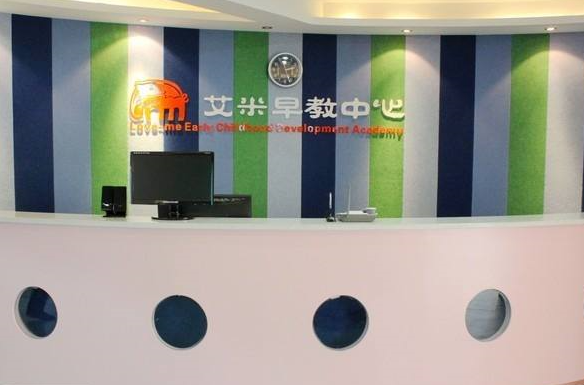 艾米熊早教中心加盟 艾米熊早教中心加盟