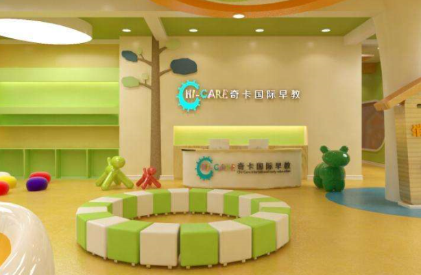 奇卡國際早教中心加盟 奇卡國際早教中心加盟