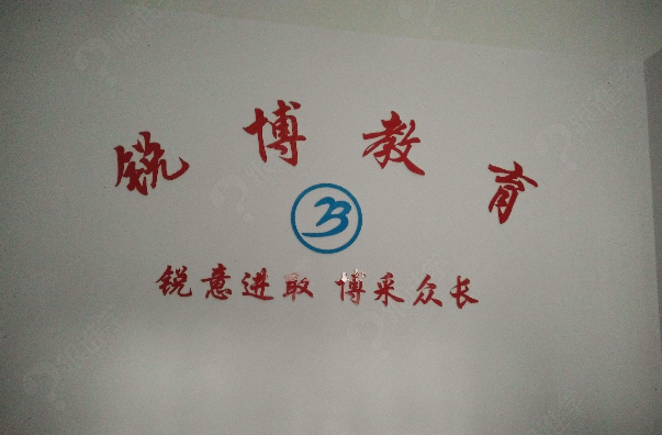 銳博教育加盟 銳博教育加盟