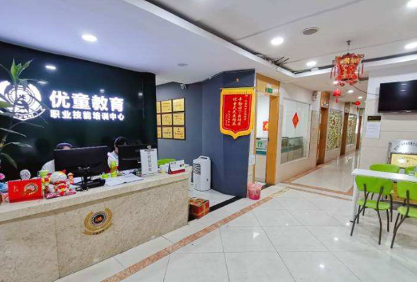 優(yōu)童教育加盟 優(yōu)童教育加盟