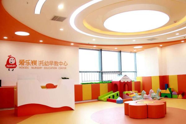 愛樂祺早教 愛樂祺早教