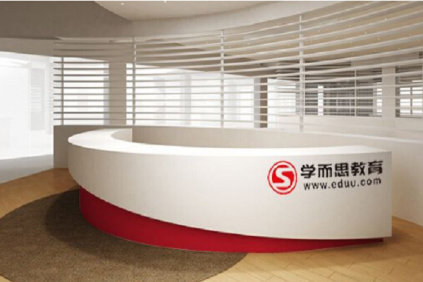 學而思教育