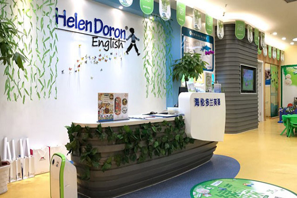 海倫多蘭英語 海倫多蘭英語