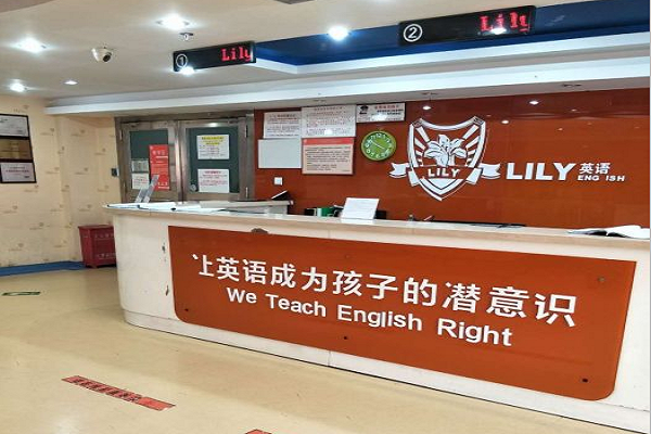 lily思維英語