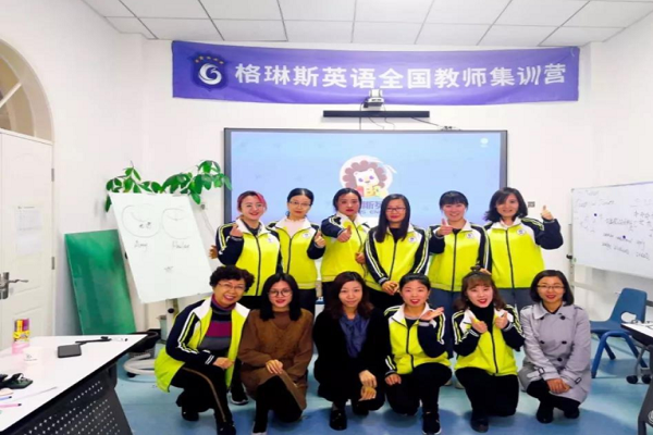 格琳斯教育 格琳斯教育