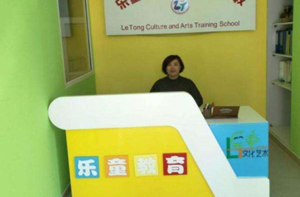 樂童早期教育加盟 樂童早期教育加盟