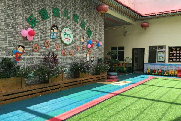 樂童早期教育加盟 樂童早期教育加盟