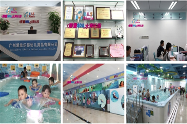 愛兒樂嬰兒游泳館加盟 愛兒樂嬰兒游泳館加盟