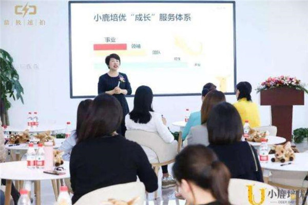 小鹿培優早教加盟 小鹿培優早教加盟