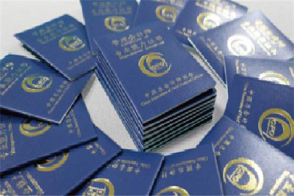 中華考試網校加盟 中華考試網校加盟