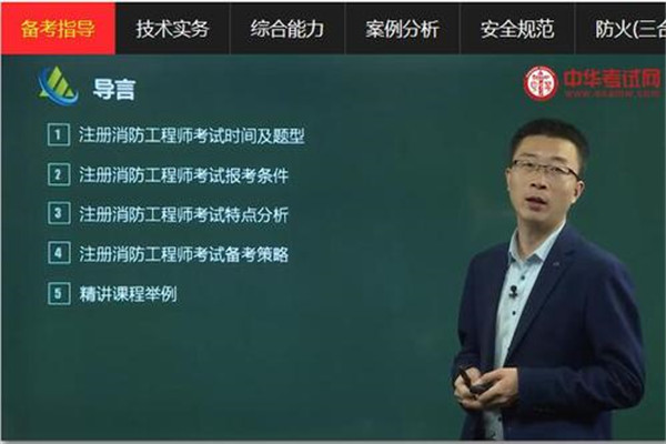 中華考試網校加盟 中華考試網校加盟