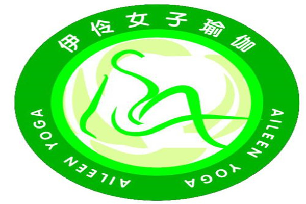 伊伶女子瑜伽