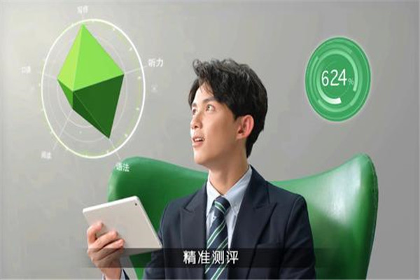 天地網校加盟 天地網校加盟