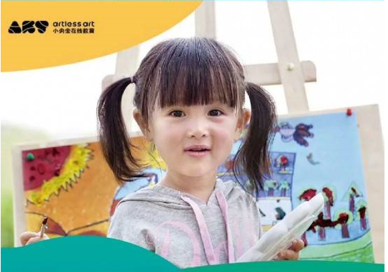 小央寶國際在線教育加盟