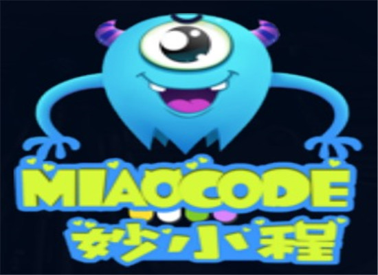 妙小程少兒編程