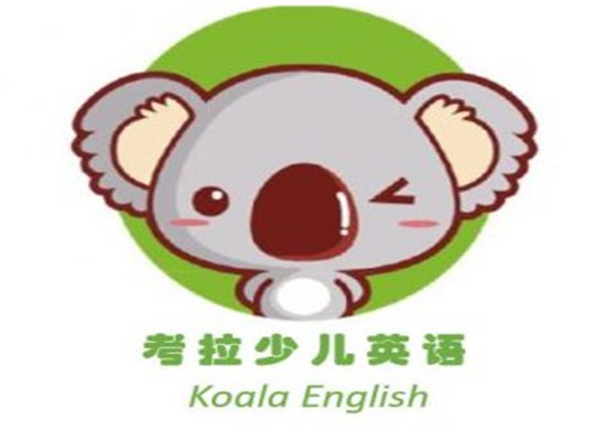 考拉國際少兒英語