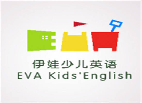 伊娃少兒英語