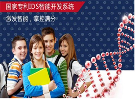 天才密碼教育加盟 天才密碼教育加盟