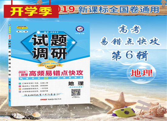 金太陽圖書音像加盟 金太陽圖書音像加盟