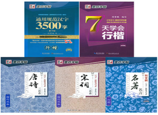 金太陽圖書音像加盟 金太陽圖書音像加盟