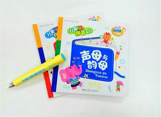 卷之友點讀筆加盟 卷之友點讀筆加盟