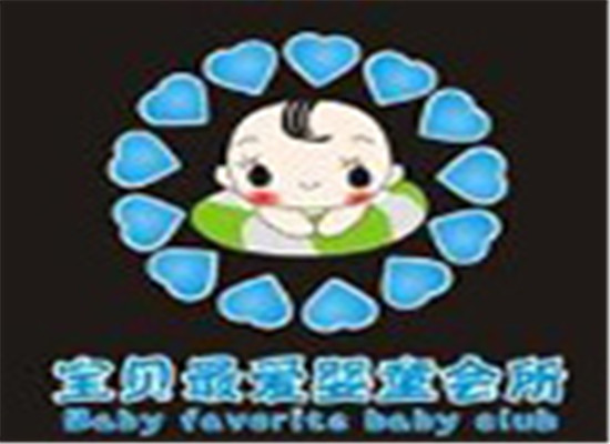 寶貝最愛嬰兒游泳館