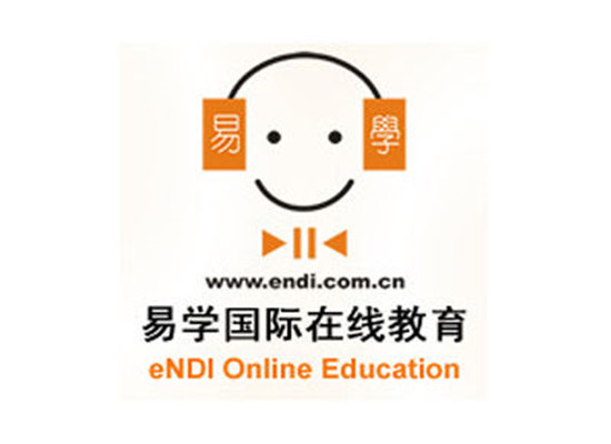 易學國際在線教育