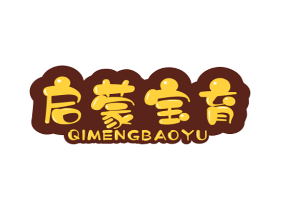 啟蒙寶育嬰教育