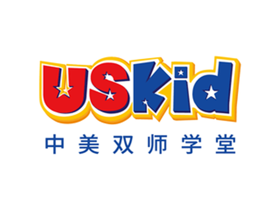 uskids中美雙師學(xué)堂