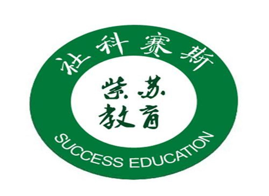 紫蘇少兒培訓(xùn)