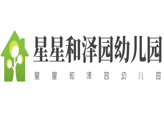 星星和澤園幼兒園
