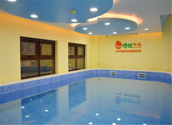 倍優(yōu)天地早教加盟 倍優(yōu)天地早教加盟