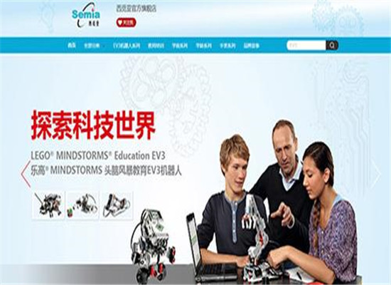 西覓亞機器人加盟 西覓亞機器人加盟