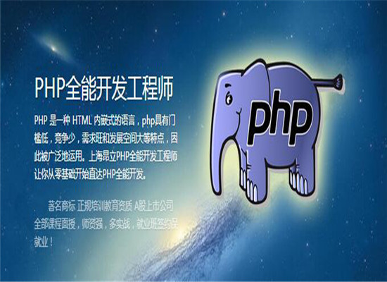 昂立it教育加盟 昂立it教育加盟