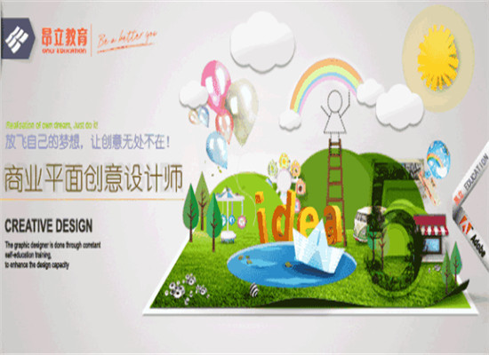 昂立it教育加盟 昂立it教育加盟