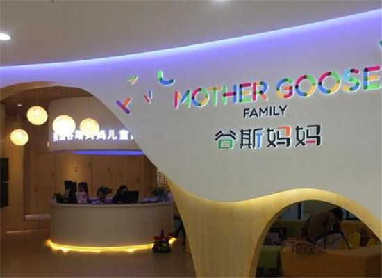 美國早教谷斯媽媽加盟 美國早教谷斯媽媽加盟