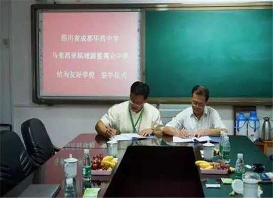 華西英語學校加盟 華西英語學校加盟