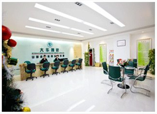 大華雅思外語培訓加盟 大華雅思外語培訓加盟